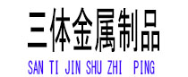 松北光伏配件